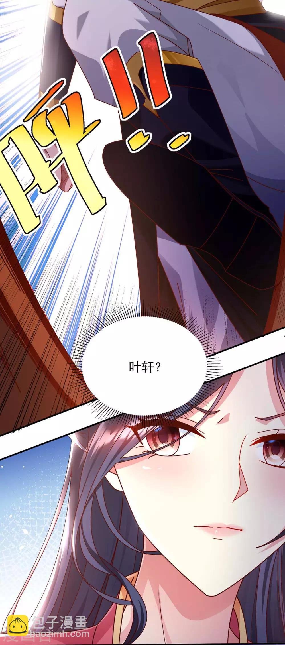 第2话 没按套路出牌