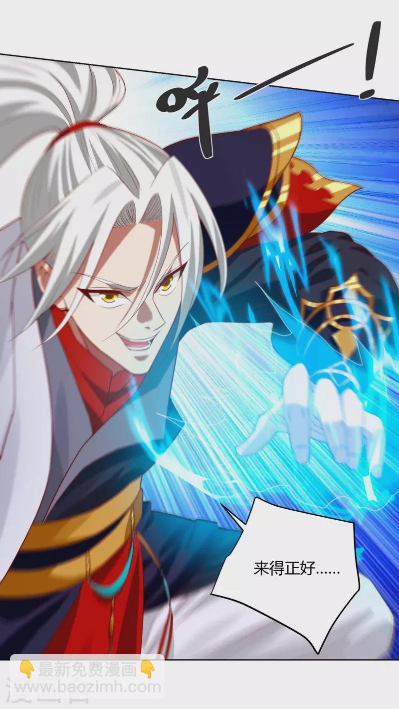 第24话 我剑呢？