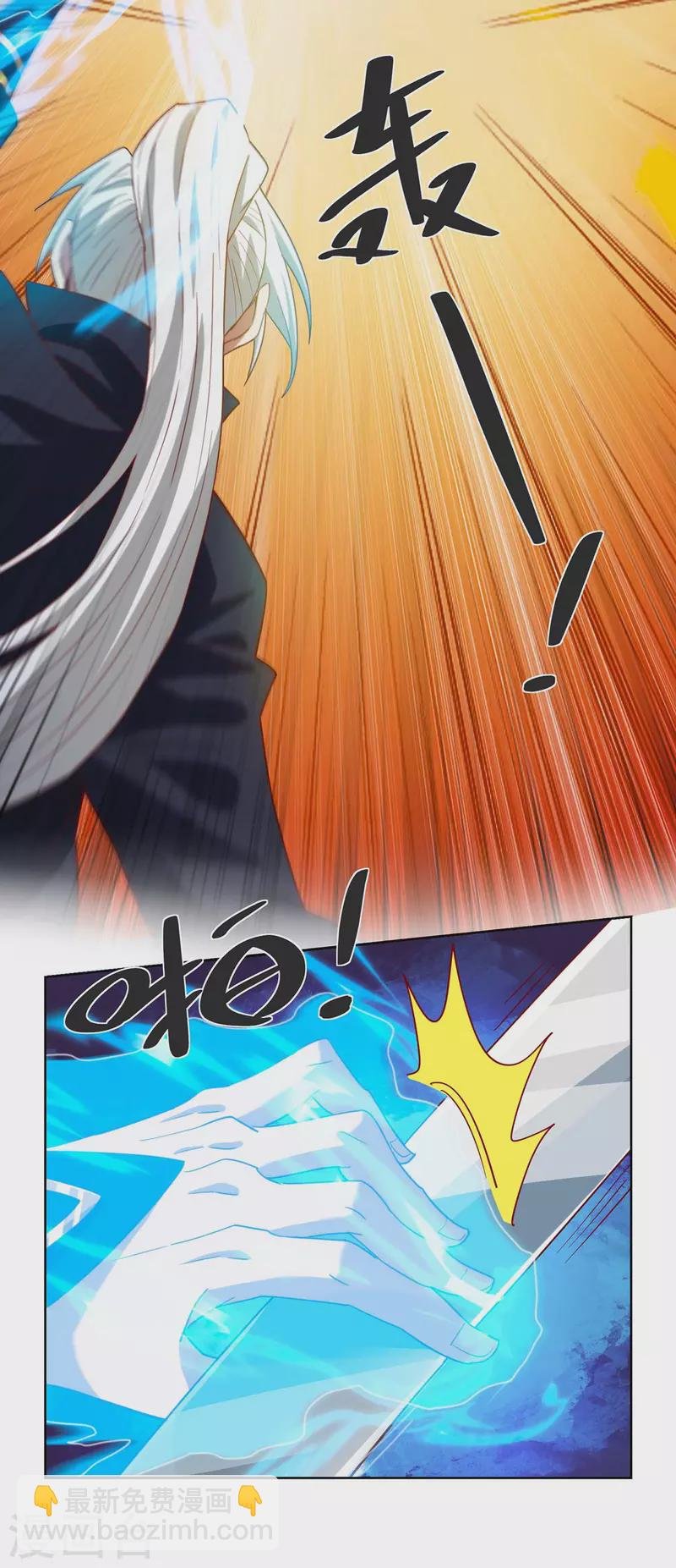 第24话 我剑呢？