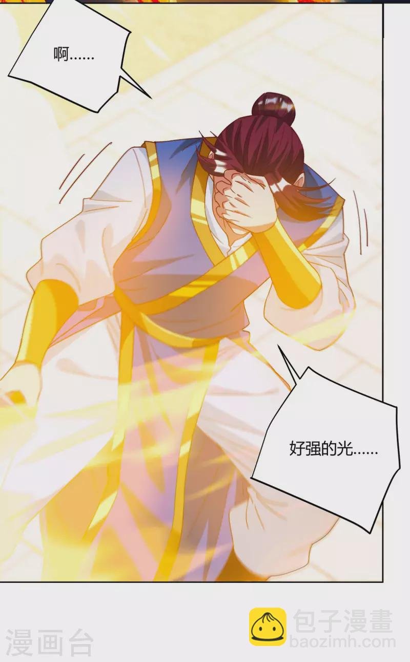 第24话 我剑呢？