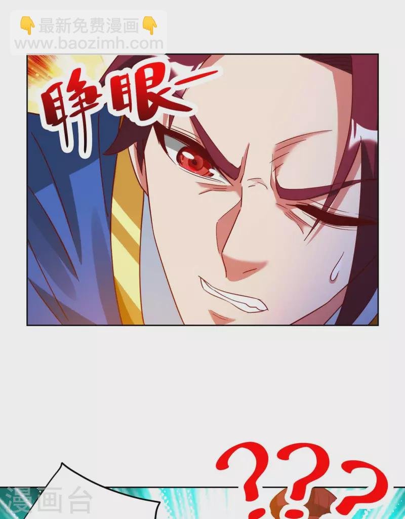 第24话 我剑呢？