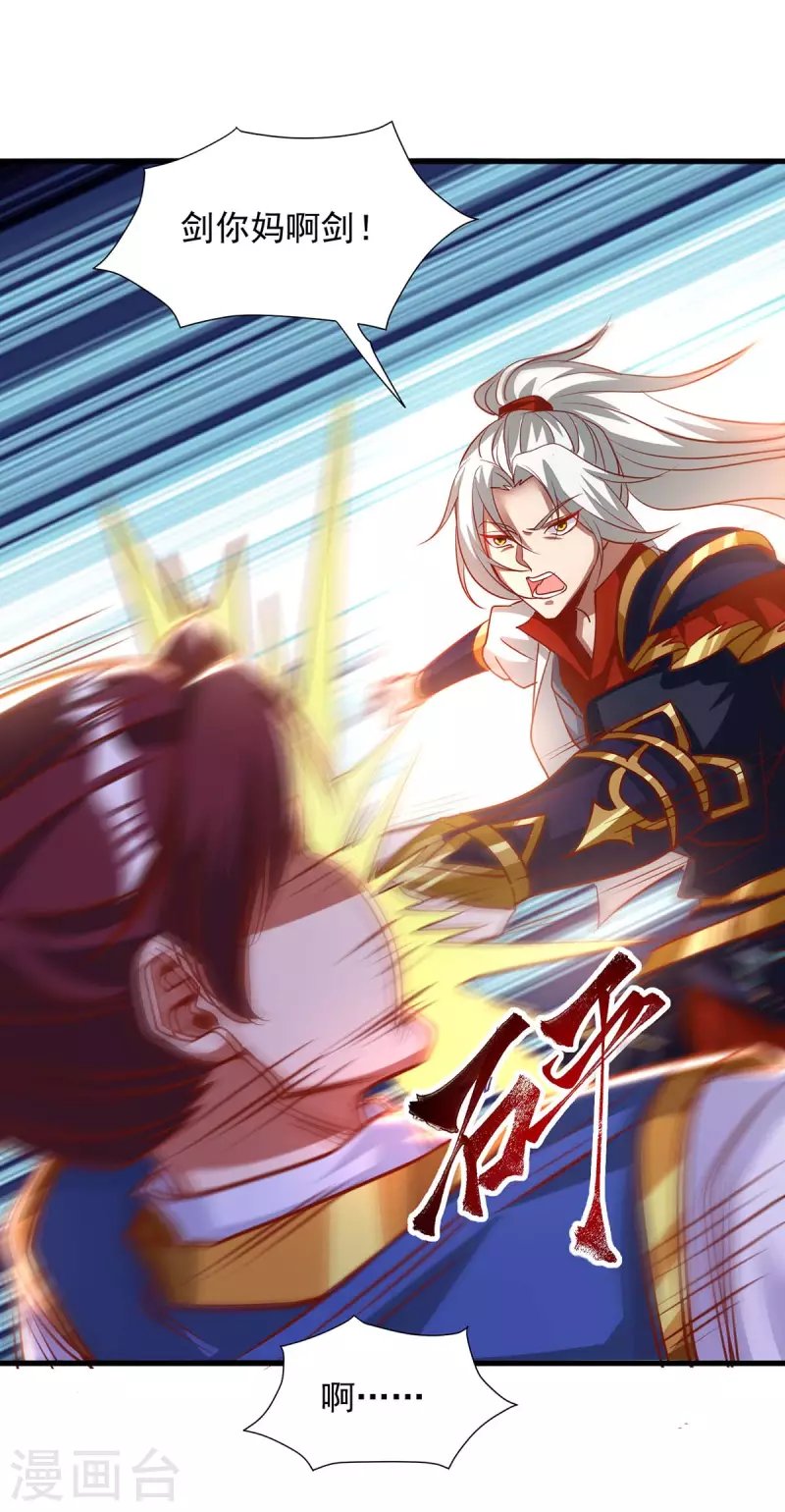 第25话 我也想抱抱