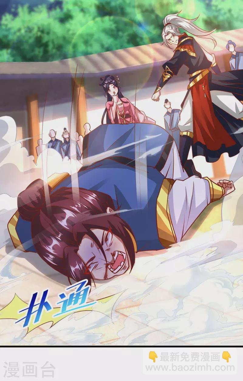 第25话 我也想抱抱