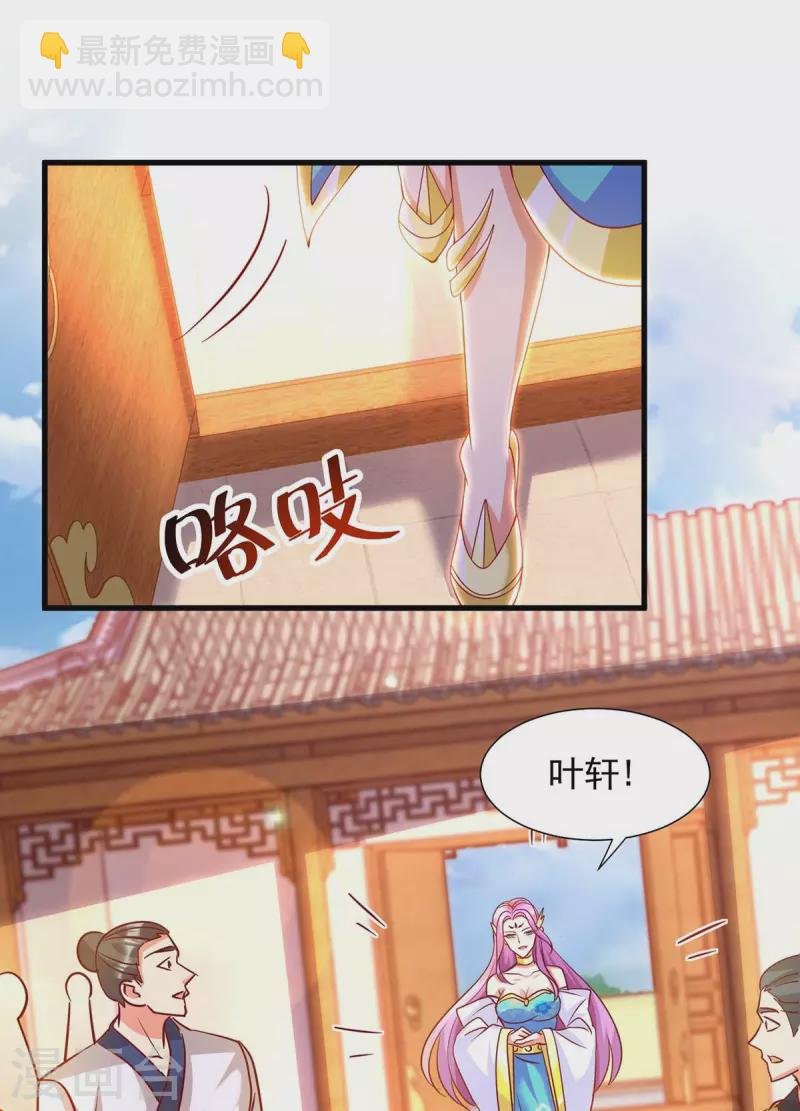 第25话 我也想抱抱