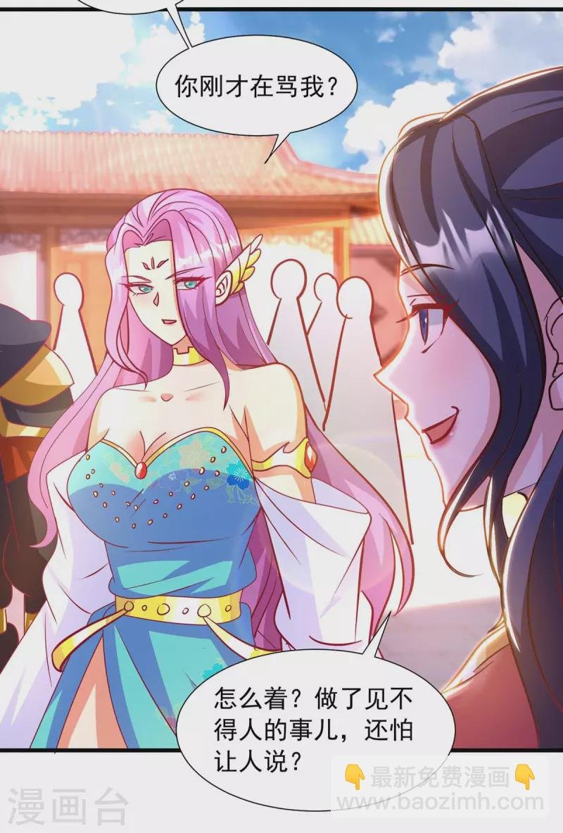 第26话 客卿