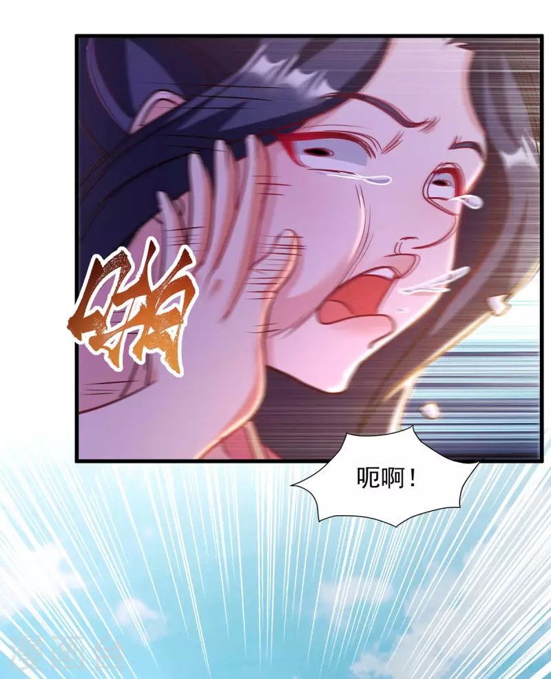 第26话 客卿