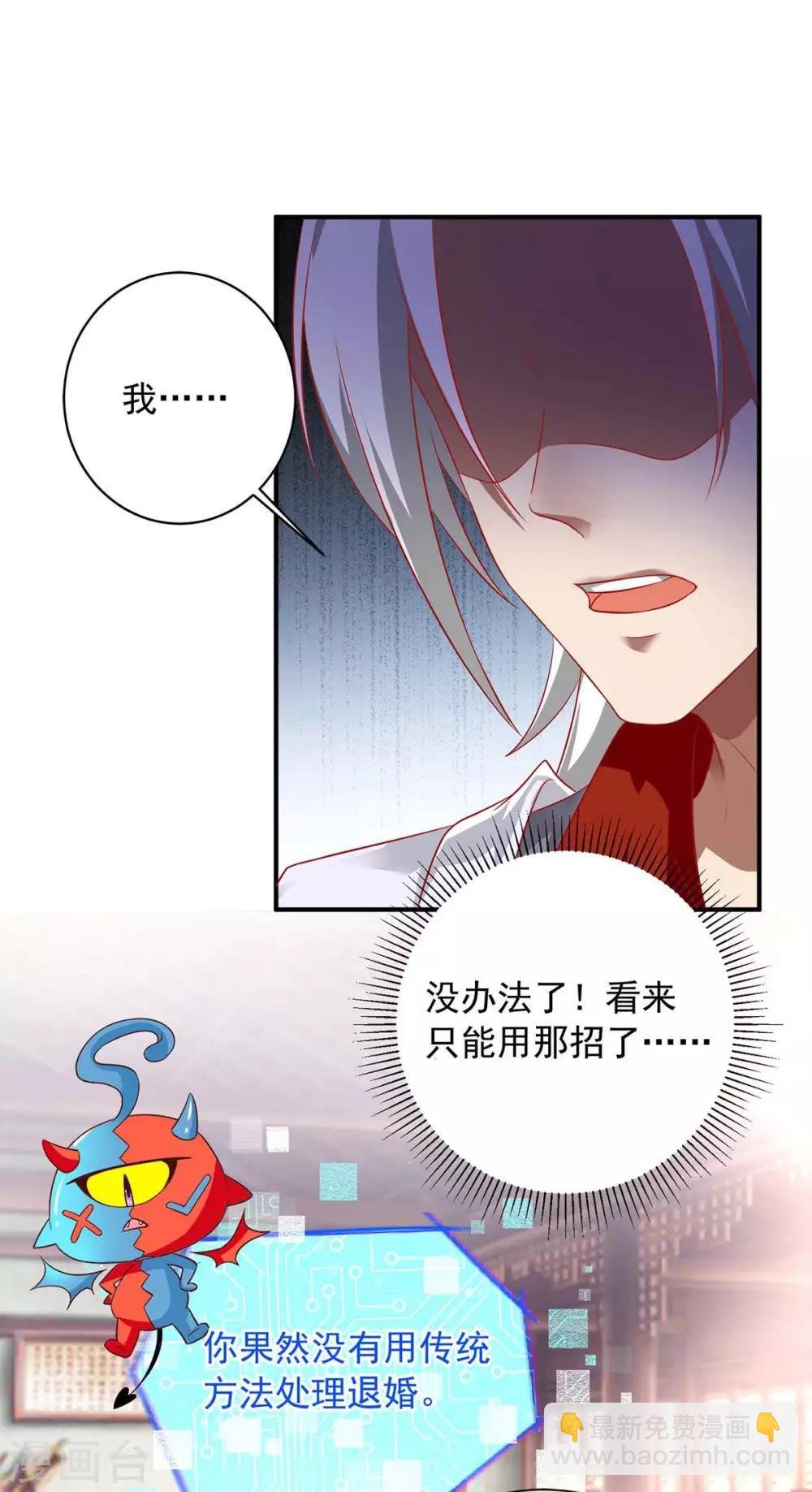 第3话 解锁