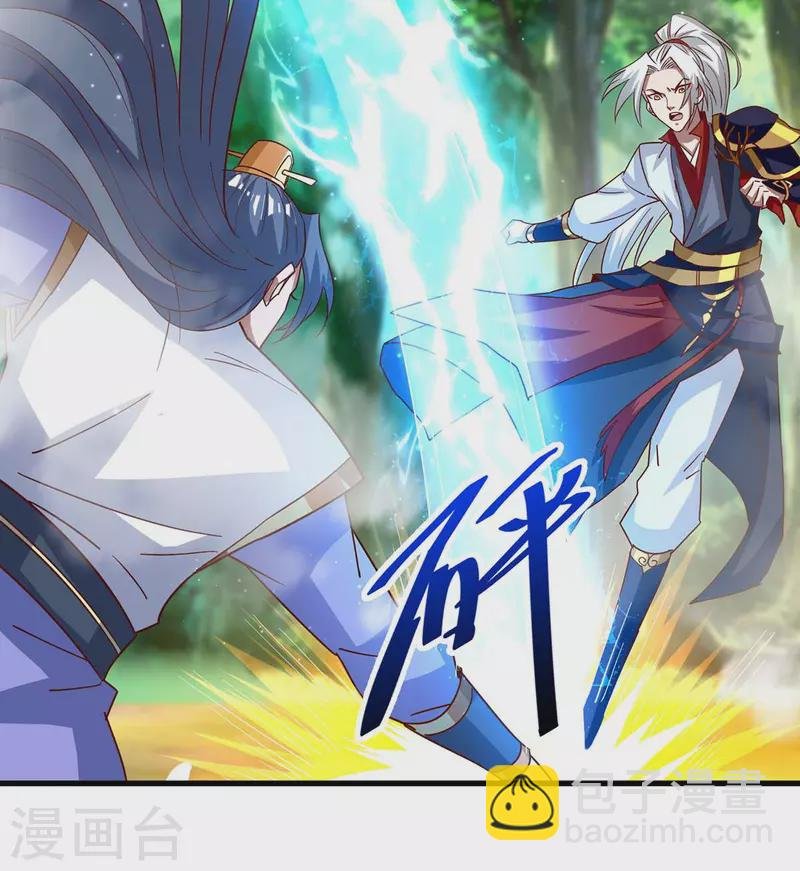 第30话 嫁祸