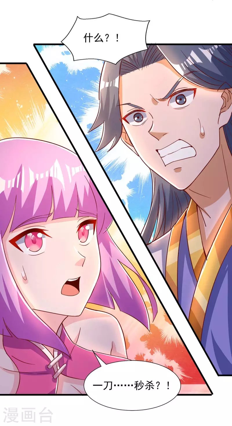 第31话 硬茬子