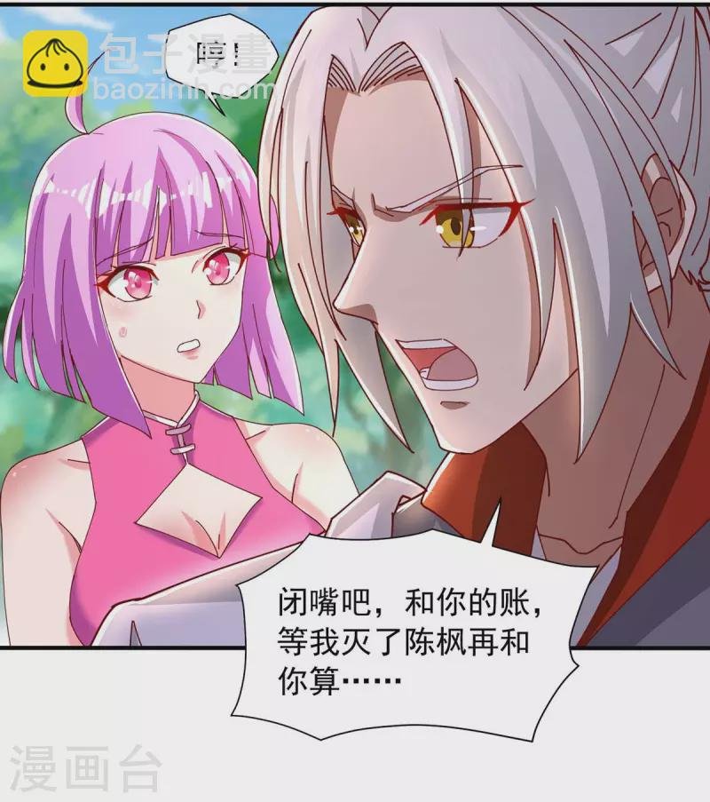第31话 硬茬子