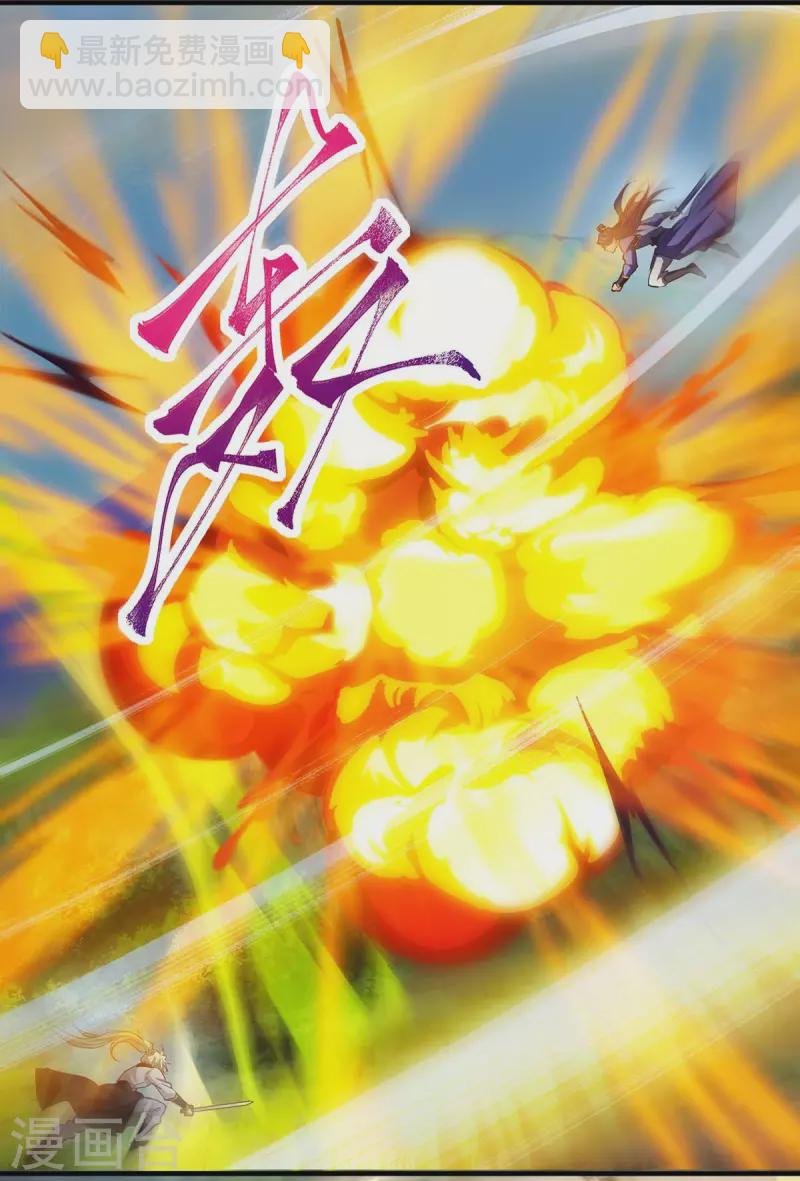 第31话 硬茬子