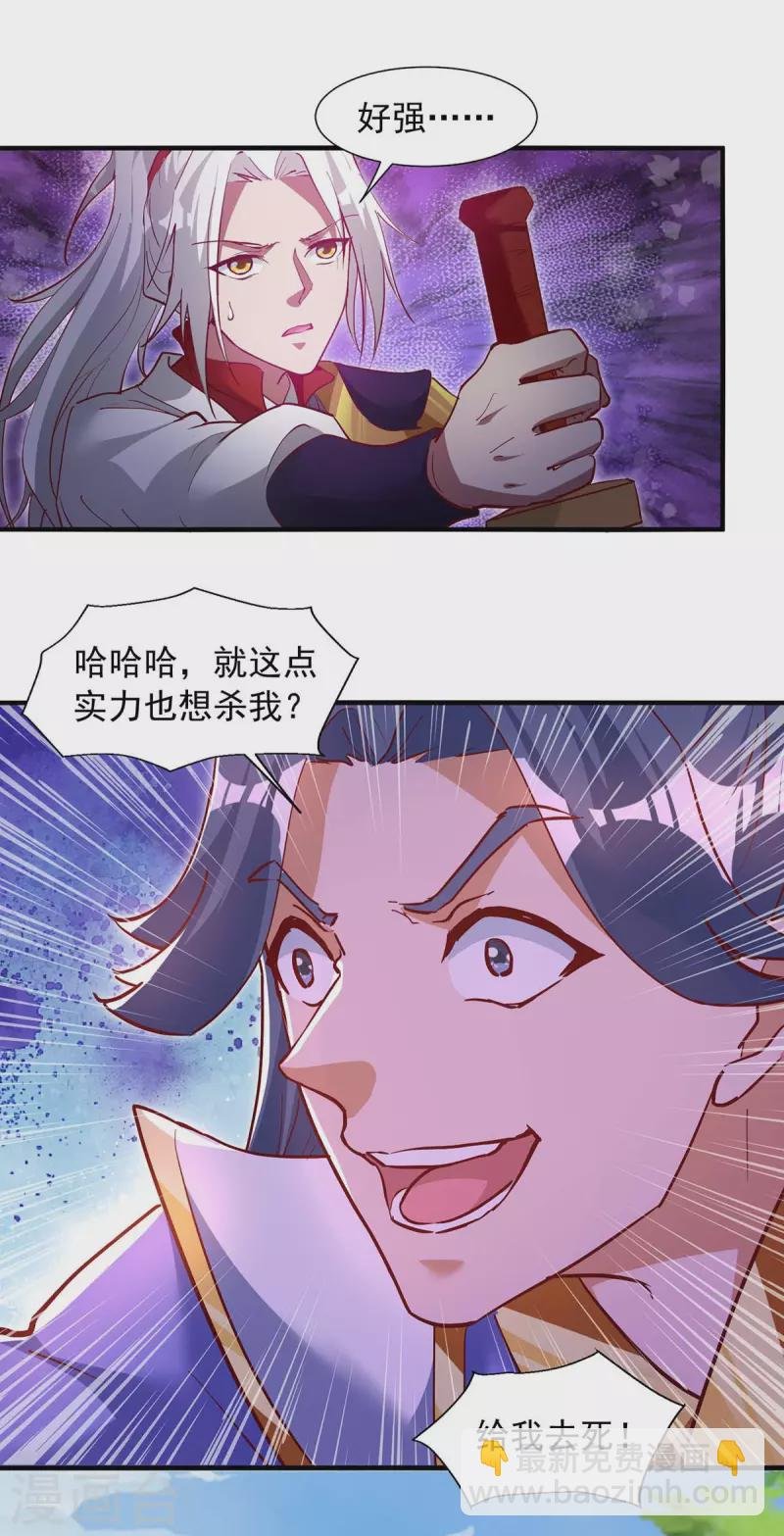 第31话 硬茬子