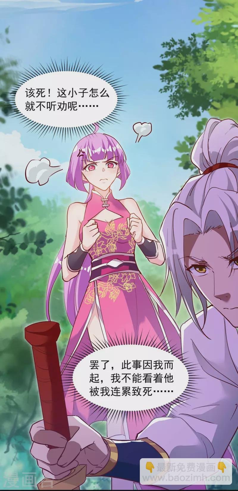 第31话 硬茬子