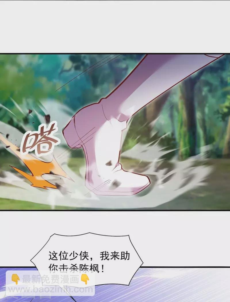 第31话 硬茬子