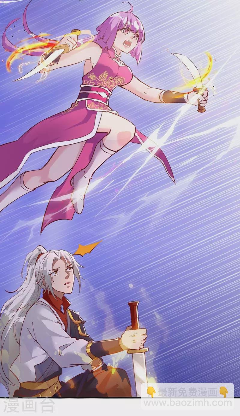 第31话 硬茬子