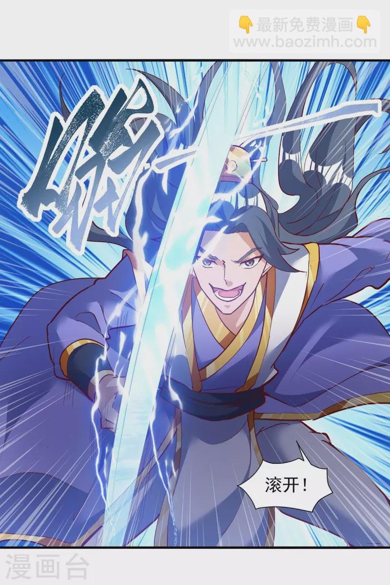 第31话 硬茬子
