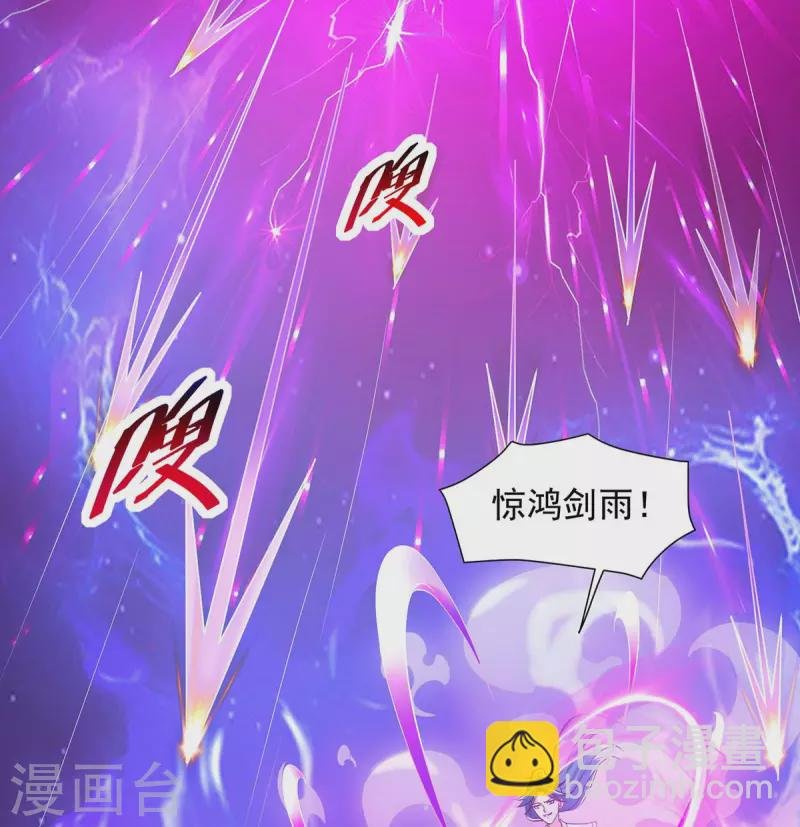 第31话 硬茬子