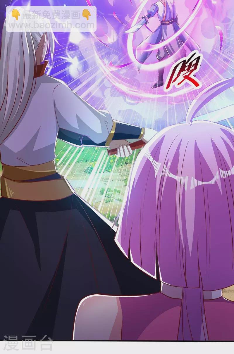 第31话 硬茬子