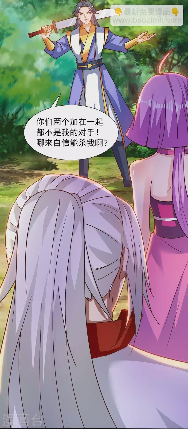 第32话 升级