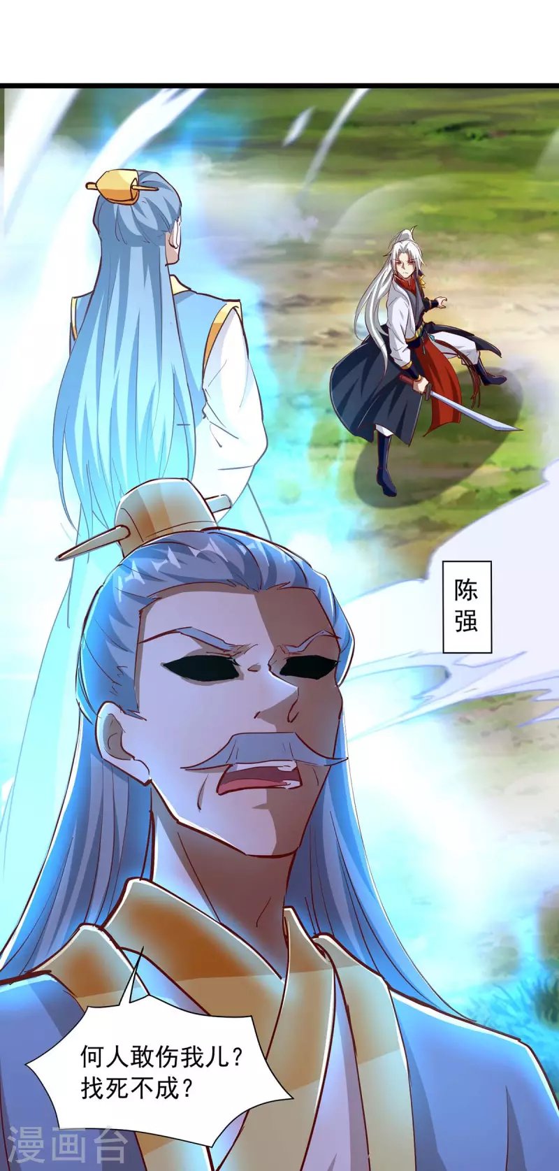 第33话 灵体分身