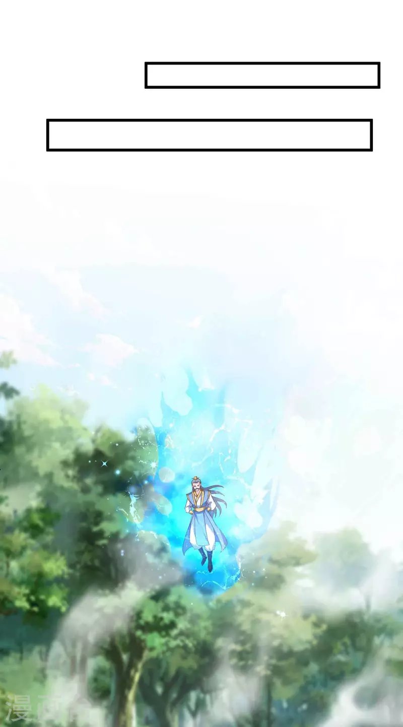 第33话 灵体分身