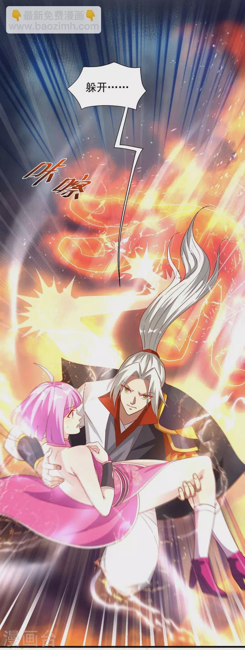 第34话 吞噬灵符