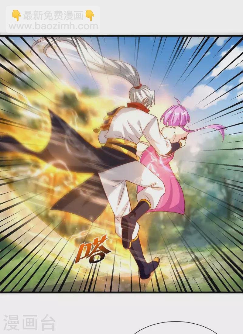 第34话 吞噬灵符