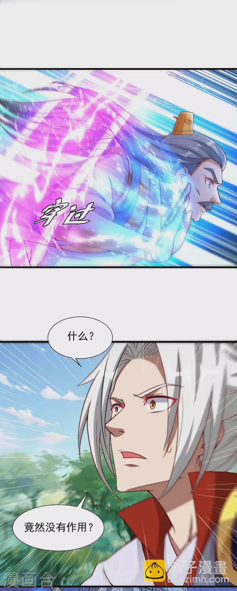 第34话 吞噬灵符