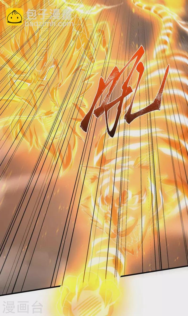 第35话 给老子爆