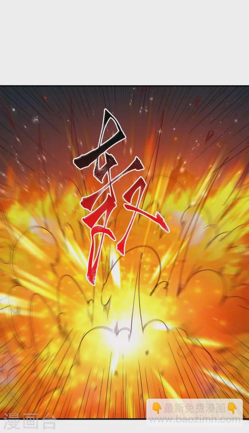 第36话 发小
