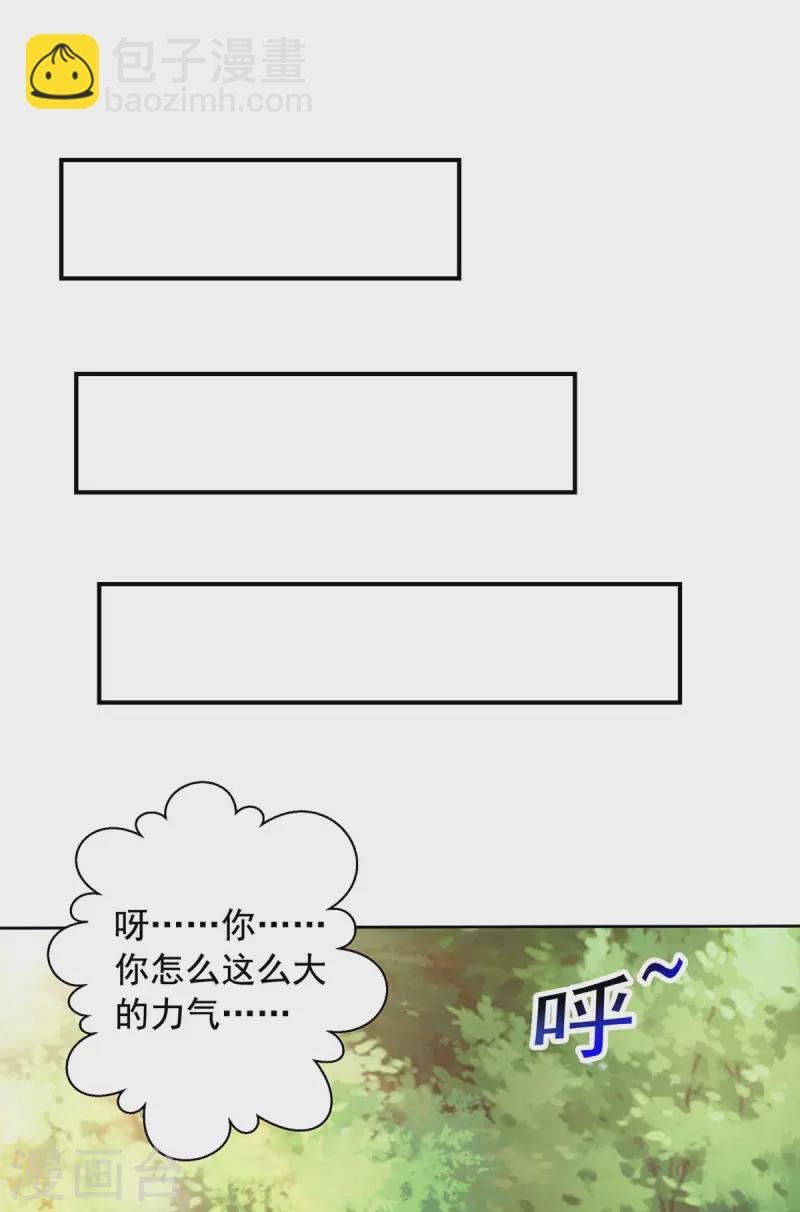 第37话 攻打叶家