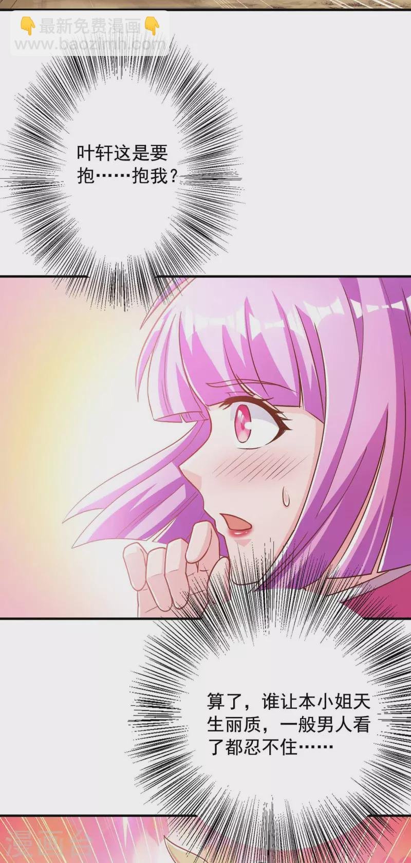 第38话 陈家寻仇