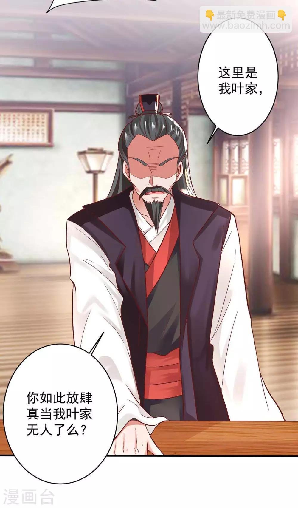 第4话 过招