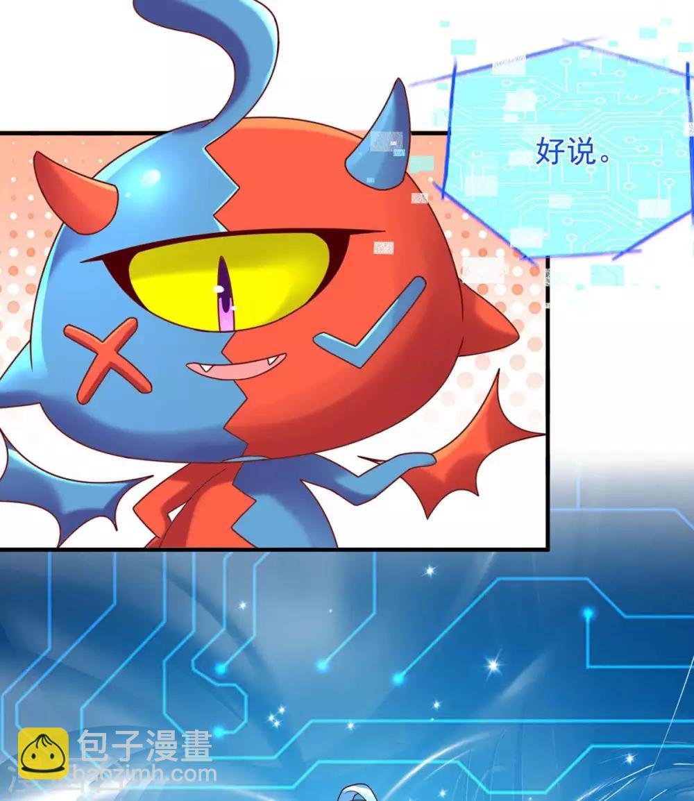 第4话 过招