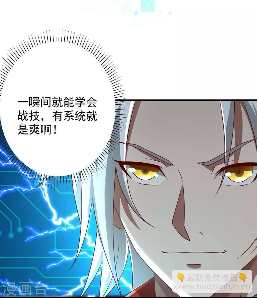 第4话 过招