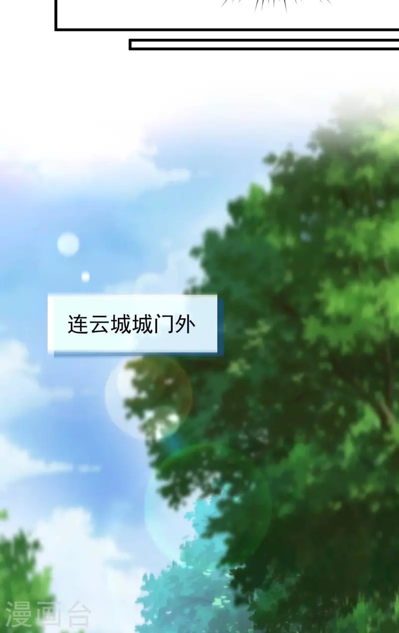 第40话 拼死一战