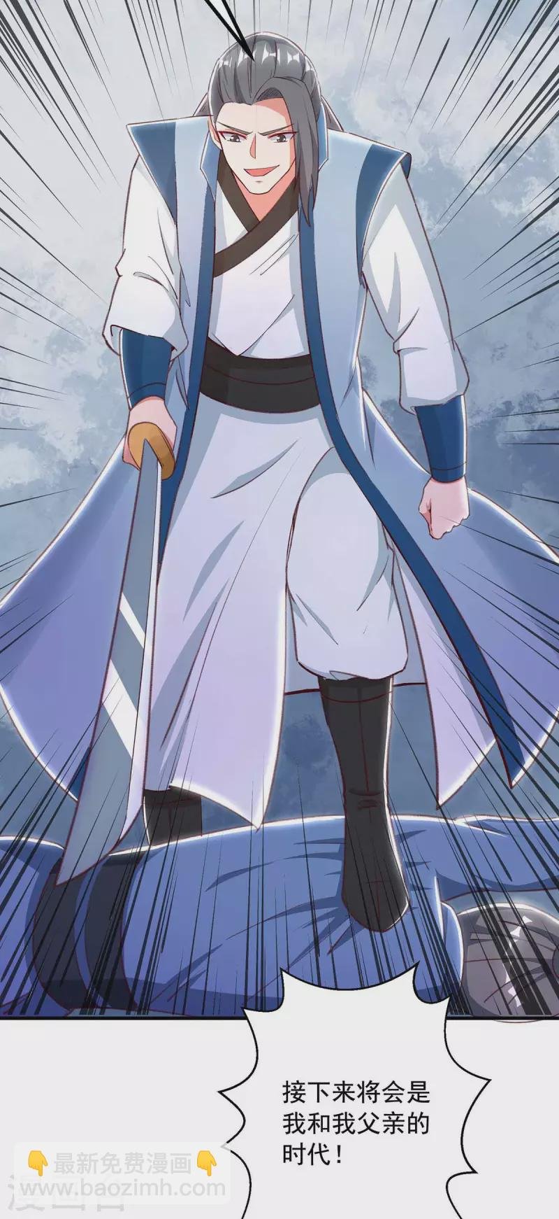 第41话 及时出现