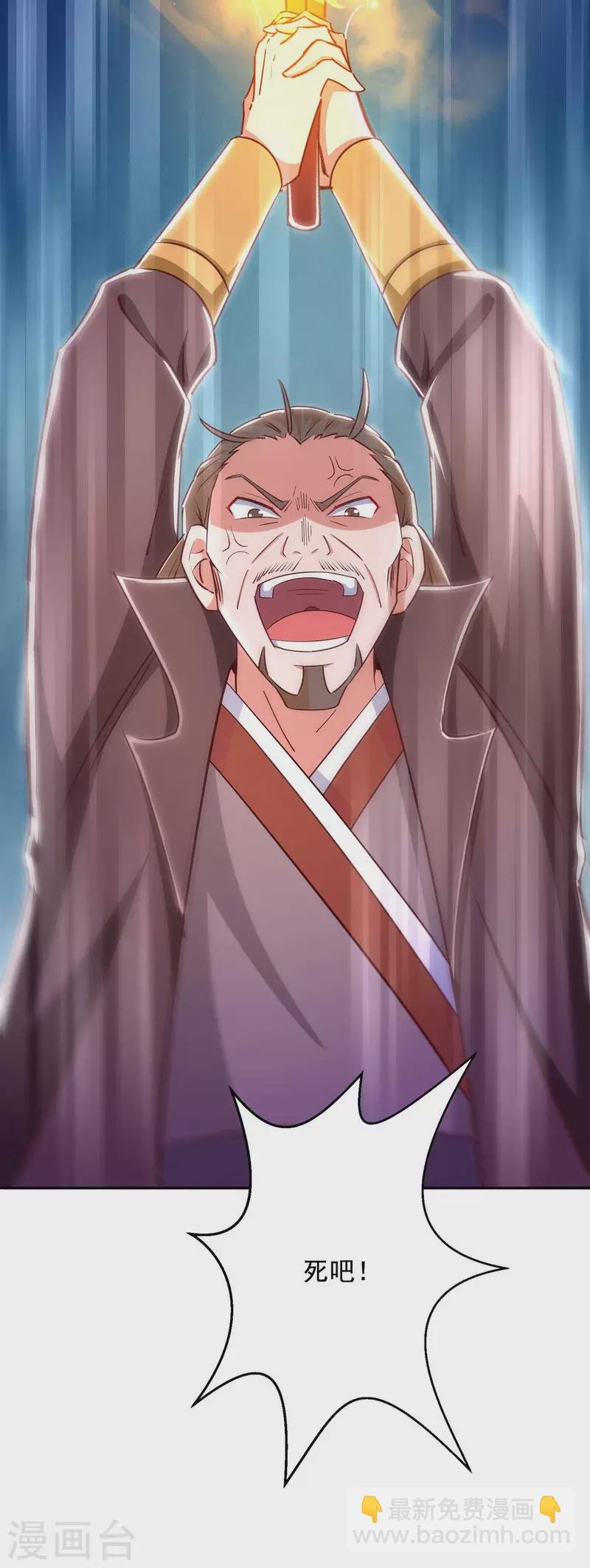 第41话 及时出现