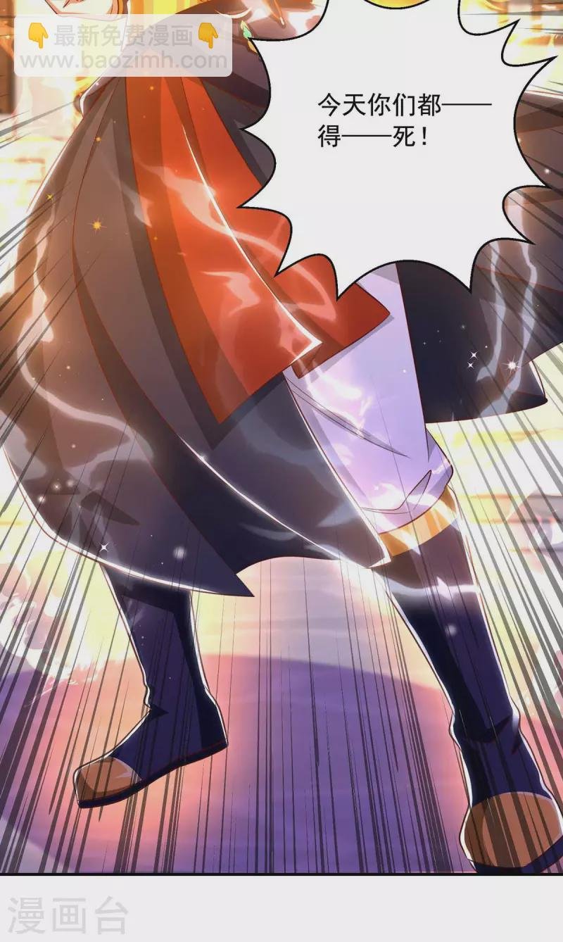 第41话 及时出现