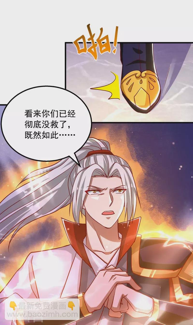 第41话 及时出现