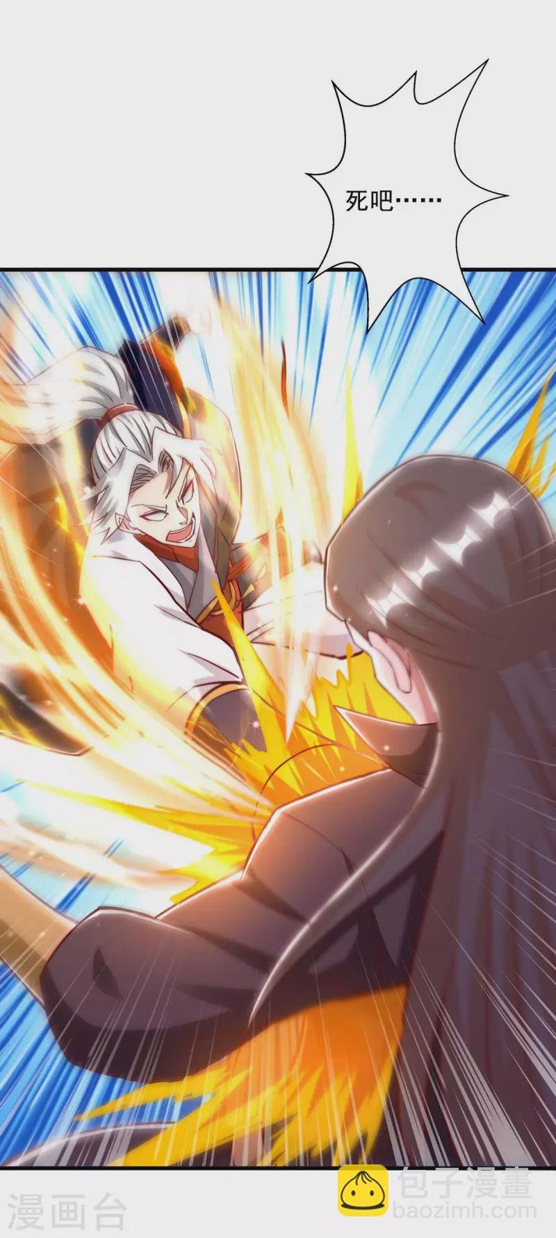 第42话 自作孽