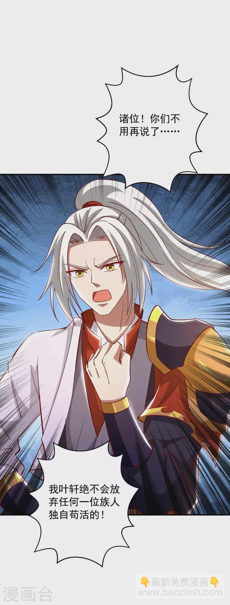 第43话 陈强交给我了