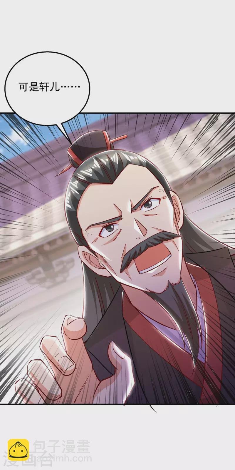 第43话 陈强交给我了