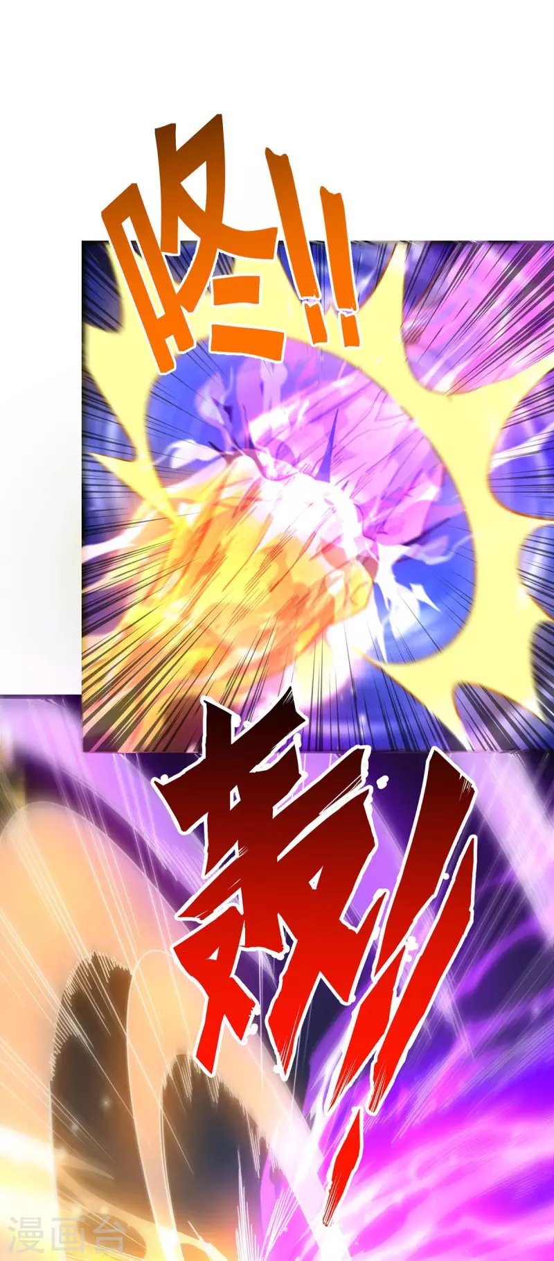 第43话 陈强交给我了