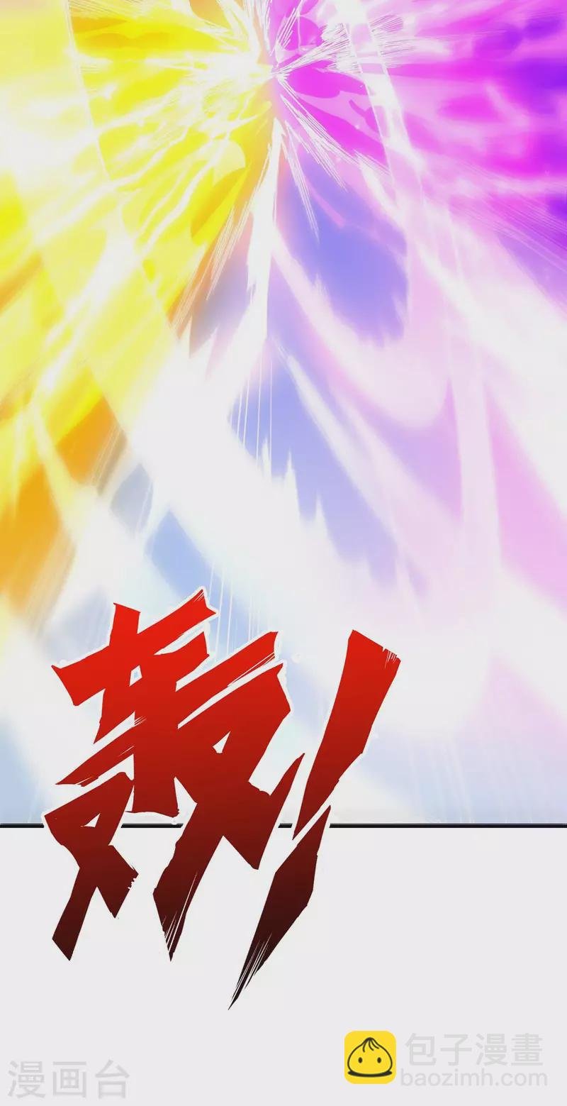 第43话 陈强交给我了