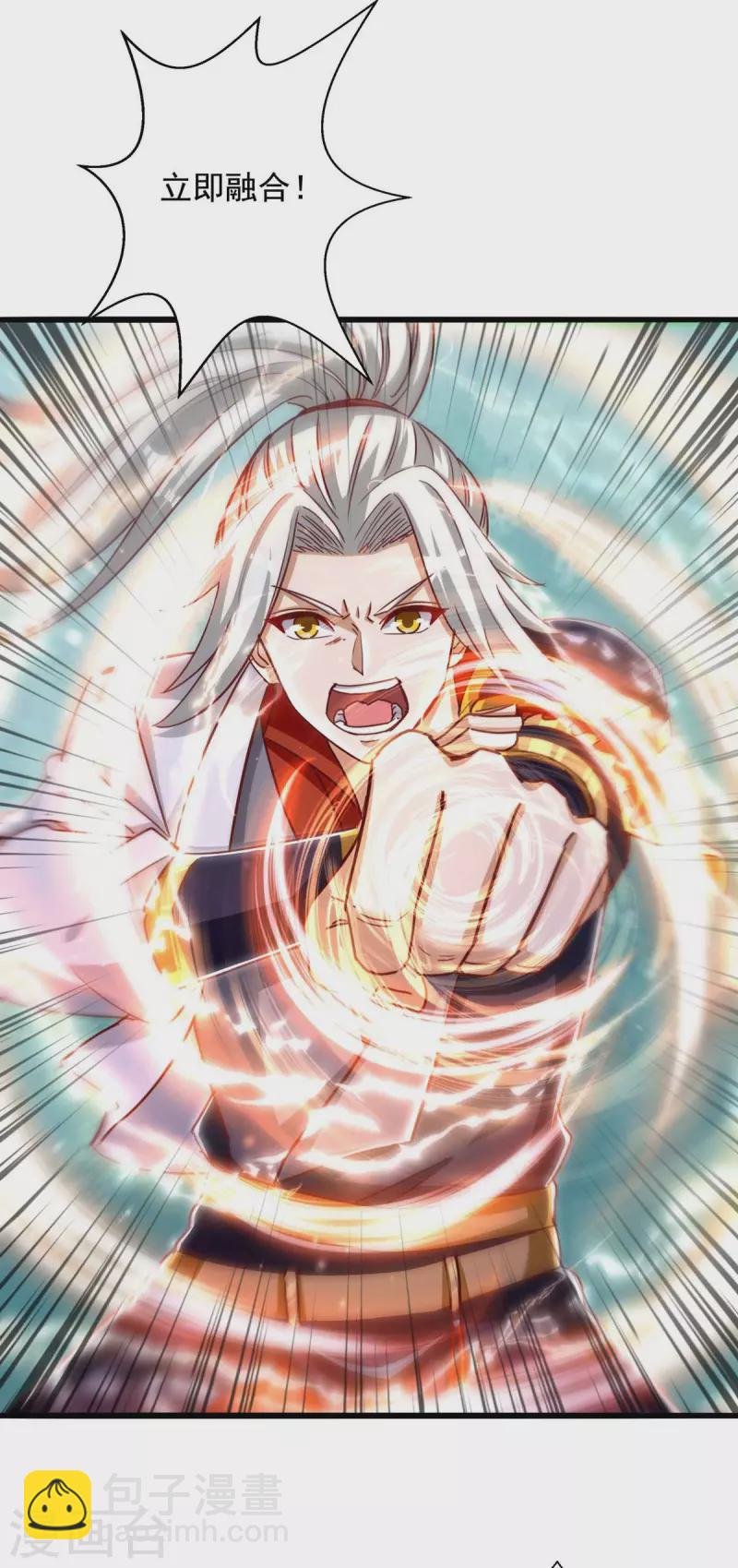 第45话 激活血脉