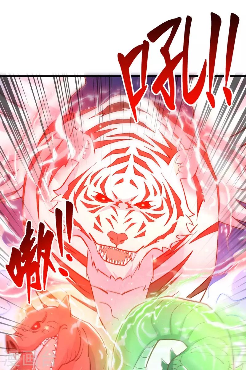 第45话 激活血脉