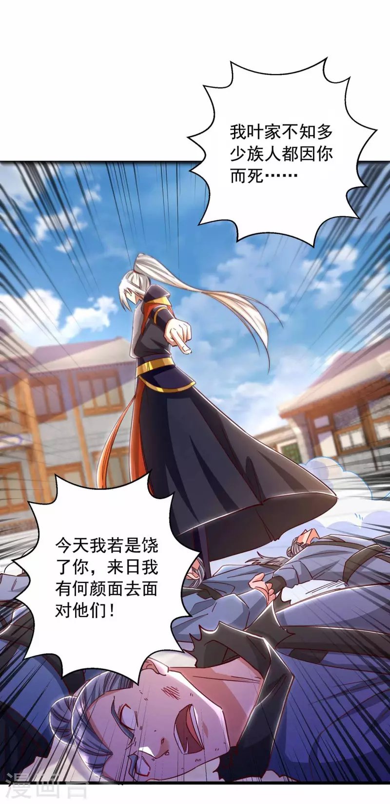 第46话 斩草除根