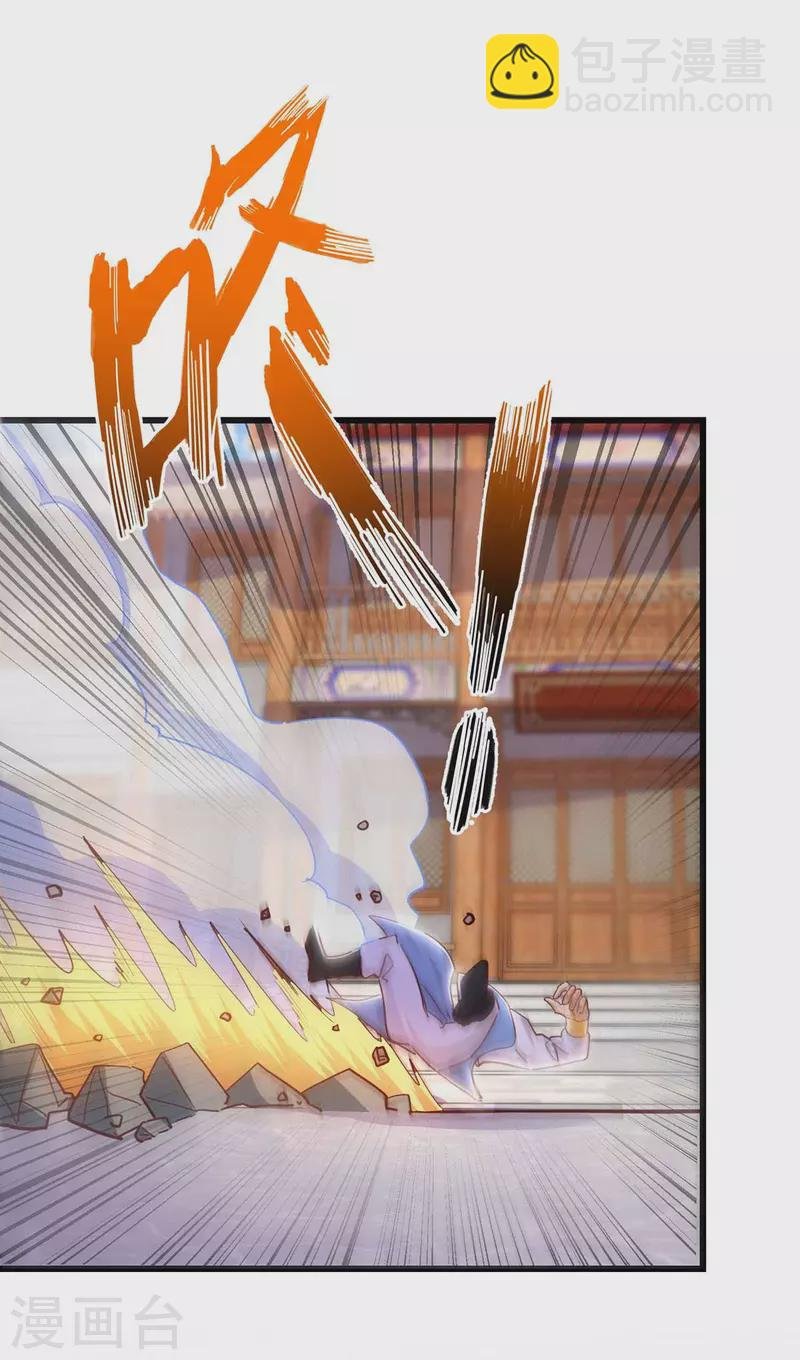 第46话 斩草除根