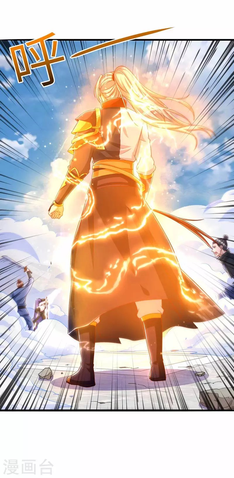 第46话 斩草除根